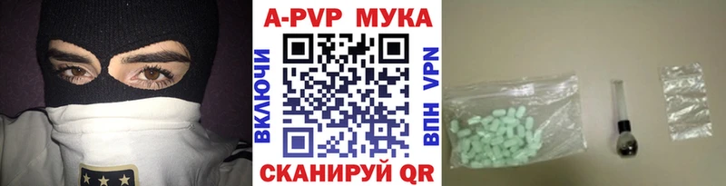 Alpha PVP Crystall  мориарти телеграм  Сортавала 