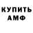 Кетамин VHQ Polina Ruzin