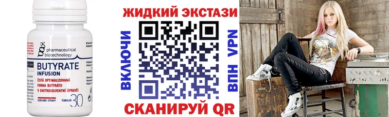 МЕГА ССЫЛКА  Сортавала  Бутират BDO 33%  где можно купить наркотик 