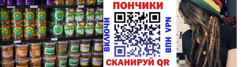 Cannafood конопля  Сортавала 