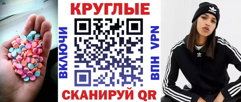 Ecstasy 280мг  Сортавала 