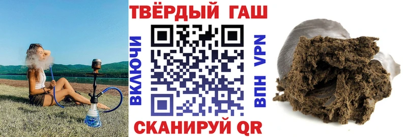 ГАШ VHQ  hydra зеркало  Сортавала 