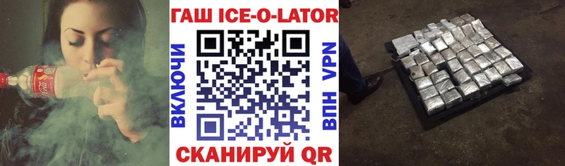 ГАШ гашик Сортавала
