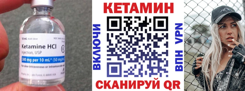 Кетамин ketamine  Сортавала 