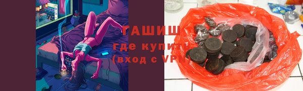 ГАЛЛЮЦИНОГЕННЫЕ ГРИБЫ Алексеевка