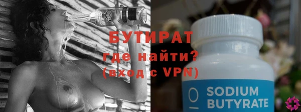 ГАЛЛЮЦИНОГЕННЫЕ ГРИБЫ Алексеевка