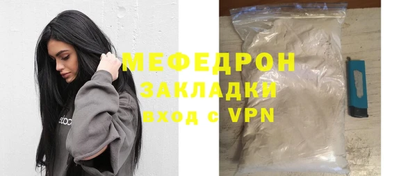 прущие грибы Абаза
