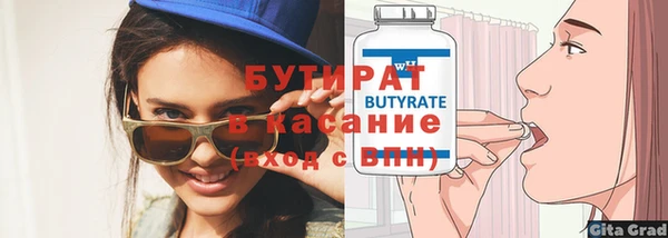 дистиллят марихуана Алзамай