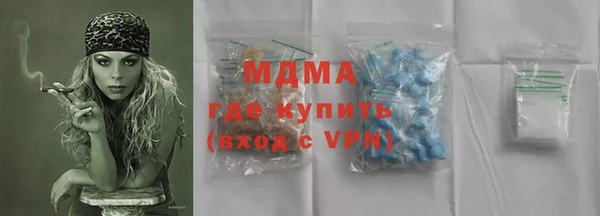 ГАЛЛЮЦИНОГЕННЫЕ ГРИБЫ Алексеевка