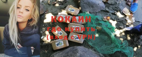 кокаин VHQ Нефтекумск