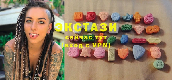 ГАЛЛЮЦИНОГЕННЫЕ ГРИБЫ Алексеевка