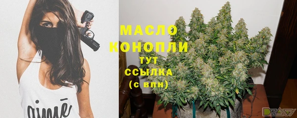 дистиллят марихуана Алзамай
