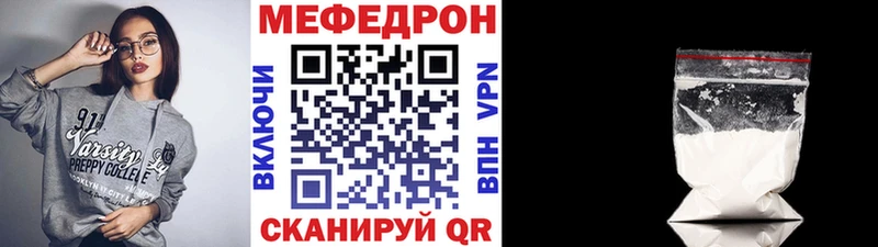 как найти наркотики  Сортавала  МЯУ-МЯУ кристаллы 