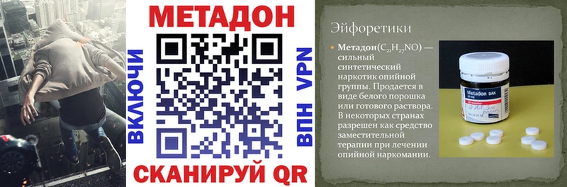 МЕТАДОН мёд  как найти   Сортавала 