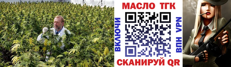 Дистиллят ТГК вейп с тгк  Сортавала 